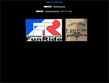 Tablet Screenshot of funride.net