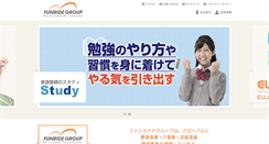 Desktop Screenshot of funride.ne.jp